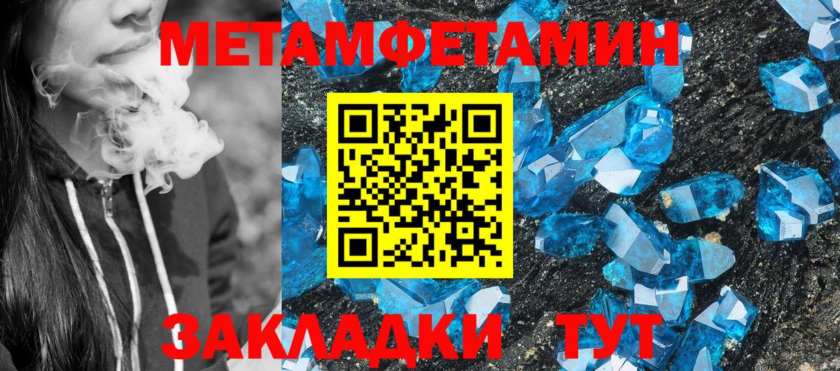 Амфетамин  Вход с VPN  Ессентуки  АМФ Розовый 