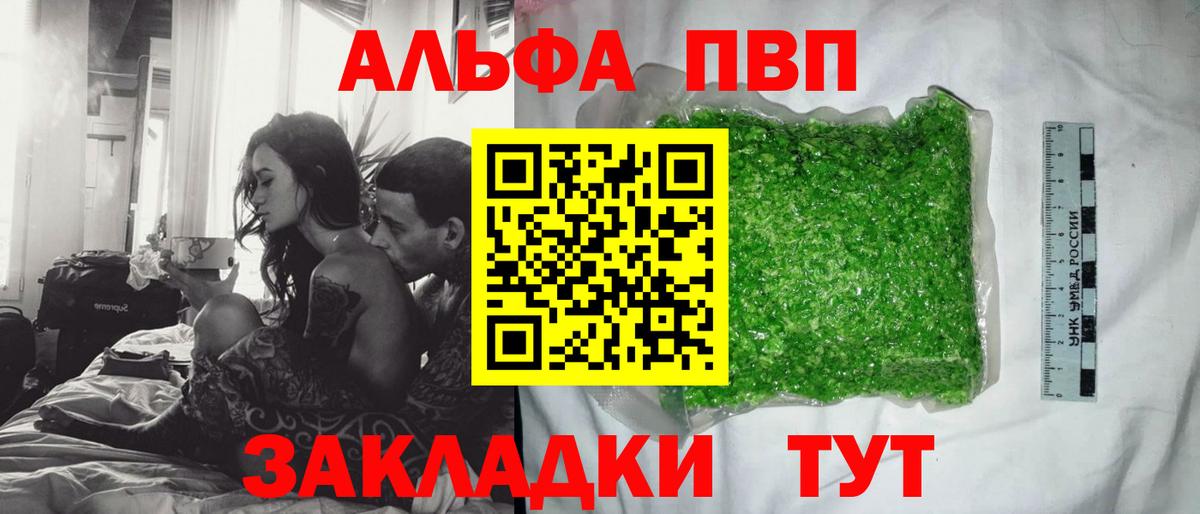 Alfa_PVP СК КРИС Ессентуки