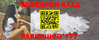 кристаллы Краснознаменск