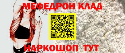 кристаллы Краснознаменск