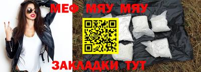 кристаллы Краснознаменск