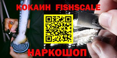 кристаллы Краснознаменск