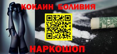 кристаллы Краснознаменск