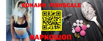 альфа пвп Краснодар