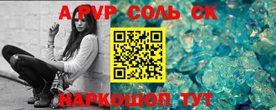 не бодяженный Краснокаменск