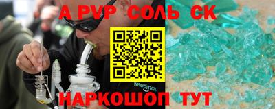 не бодяженный Краснокаменск