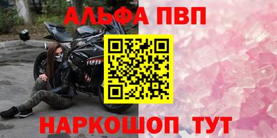 не бодяженный Краснокаменск