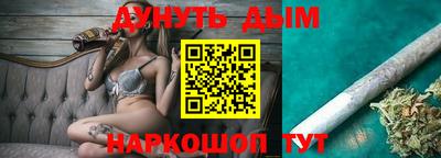 альфа пвп Краснодар
