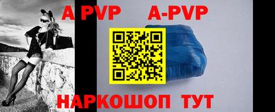 кристаллы Краснознаменск