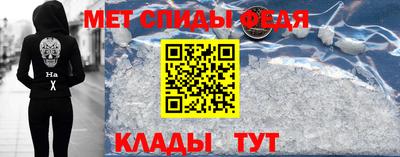 мет Кунгур