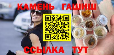 кристаллы Краснознаменск