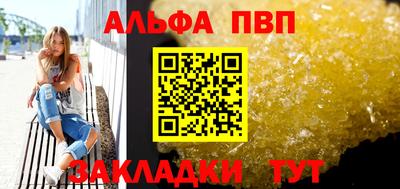 кристаллы Краснознаменск