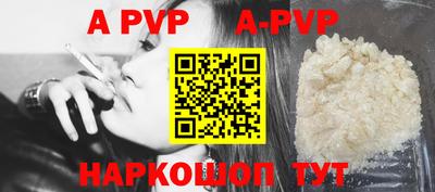 ALPHA-PVP Кулебаки