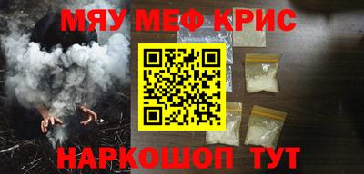 не бодяженный Краснокаменск