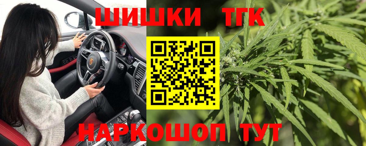 Каннабис MAZAR  Шишки марихуана семена  Каннабис индика  Ессентуки  Вход с VPN  МАРИХУАНА семена 