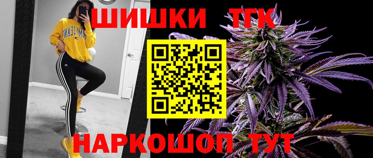 Бошки марихуана конопля Ессентуки